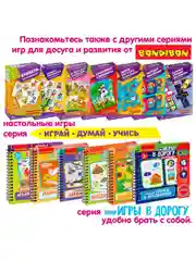 Головоломка КарКороль Супермини Bondibon логическая развивающая игрушка нейротренажер