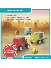 Развивающая головоломка для детей БондиЛогика Bondibon ГРУЗОВИЧКИ