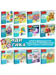 Развивающая головоломка для детей БондиЛогика Bondibon ГРУЗОВИЧКИ