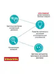Настольная логическая игра головоломка Bondibon ПИНГВИНЫ НА ЛЬДИНАХ БондиЛогика