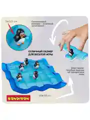 Настольная логическая игра головоломка Bondibon ПИНГВИНЫ НА ЛЬДИНАХ БондиЛогика