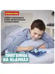 Настольная логическая игра головоломка Bondibon ПИНГВИНЫ НА ЛЬДИНАХ БондиЛогика