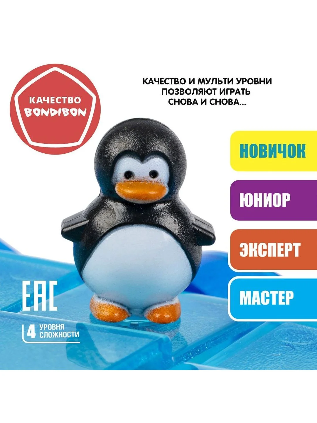 Настольная логическая игра головоломка Bondibon ПИНГВИНЫ НА ЛЬДИНАХ БондиЛогика