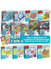 Головоломка ЛАБИРИНТ Bondibon БондиЛогика настольная развивающая игра для детей