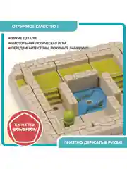 Головоломка ЛАБИРИНТ Bondibon БондиЛогика настольная развивающая игра для детей