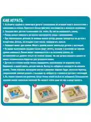 Головоломка ЛАБИРИНТ Bondibon БондиЛогика настольная развивающая игра для детей