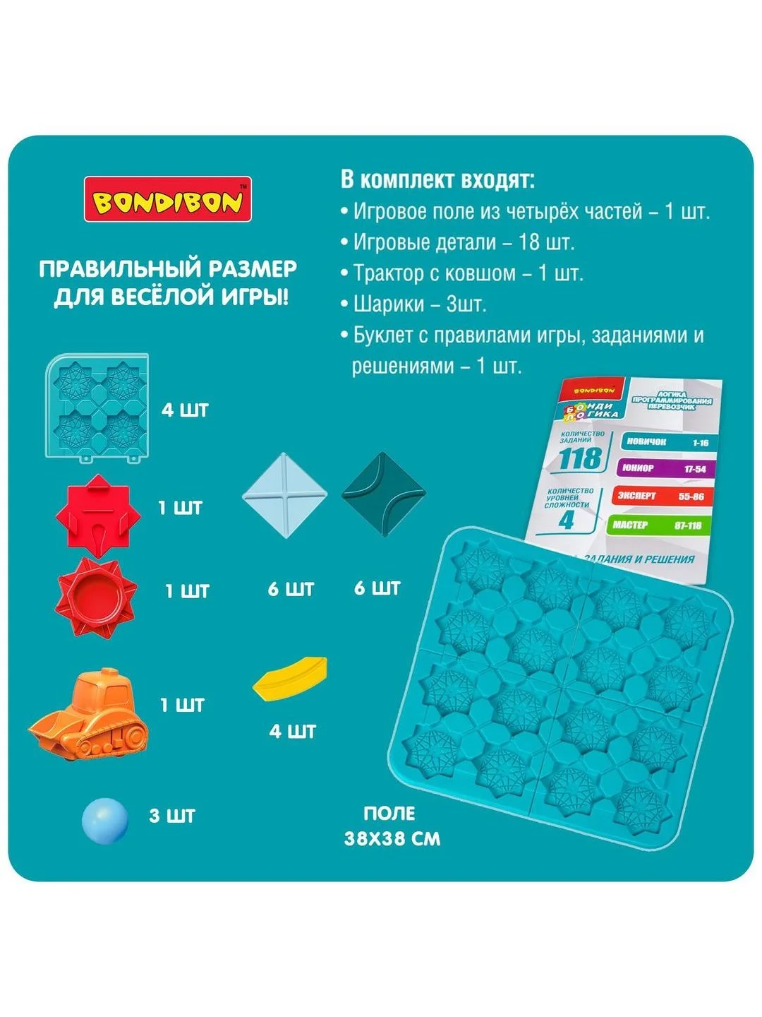 Настольная логическая игра головоломка Bondibon "Логика Программирования"