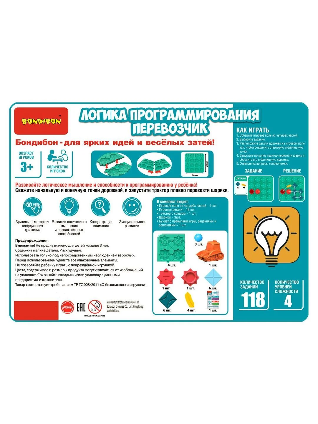 Настольная логическая игра головоломка Bondibon "Логика Программирования"