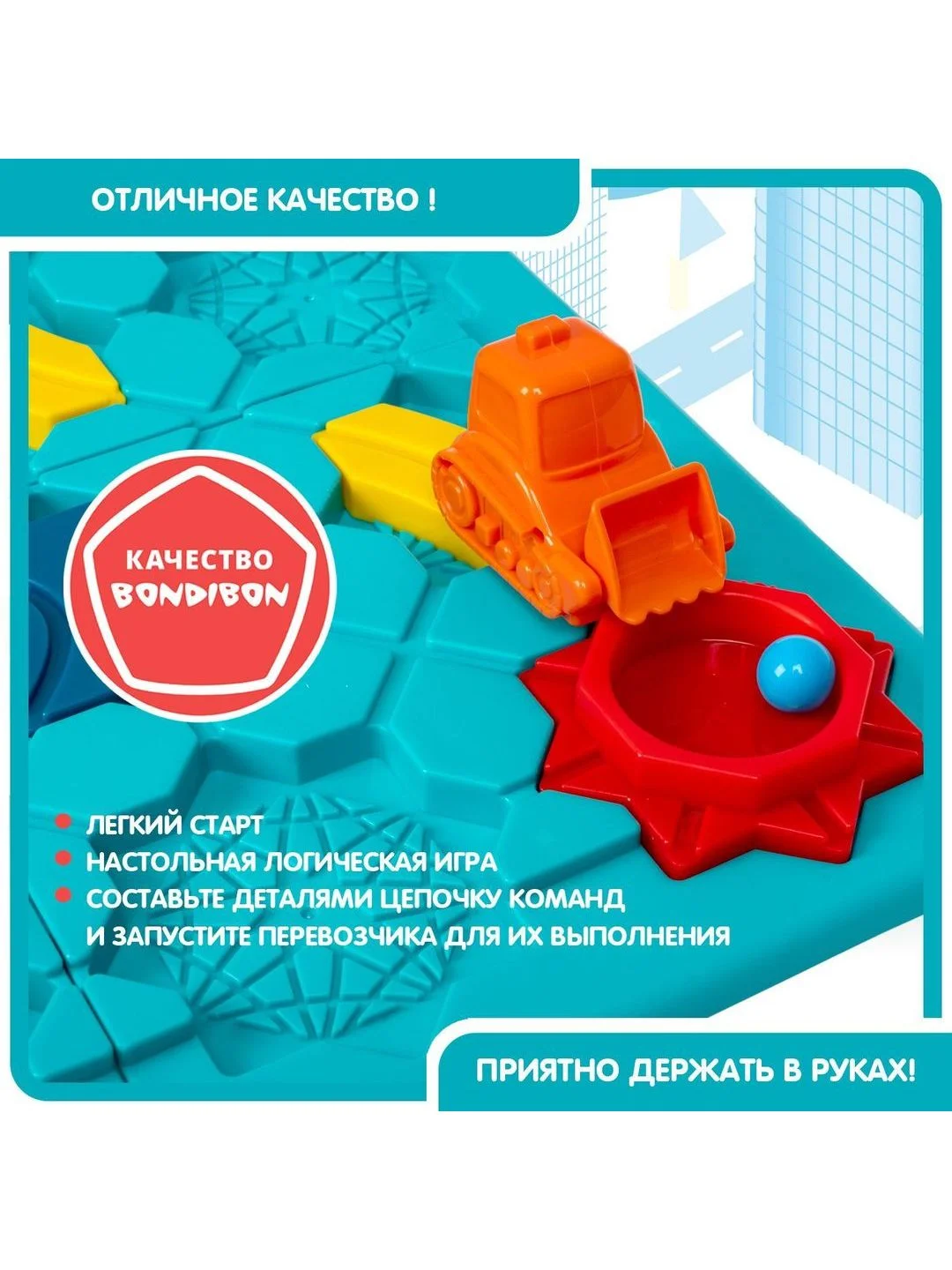 Настольная логическая игра головоломка Bondibon "Логика Программирования"