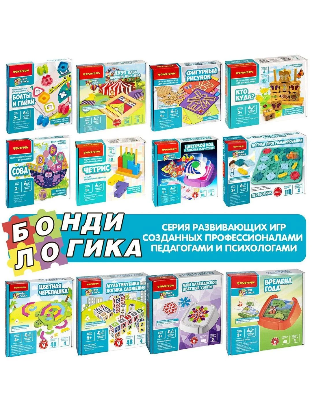 Настольная логическая игра головоломка Bondibon "Логика Программирования"