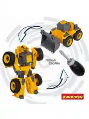 Робот трансформер 2в1, Bondibot, машинка бульдозер Bondibon