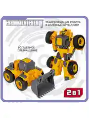 Робот трансформер 2в1, Bondibot, машинка бульдозер Bondibon