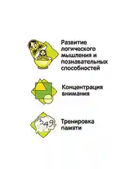 Настольная мемори игра Найди пару 2 Bondibon, развивающие игры для детей от 5 лет
