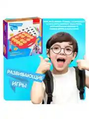 Настольная мемори игра Найди пару 2 Bondibon, развивающие игры для детей от 5 лет