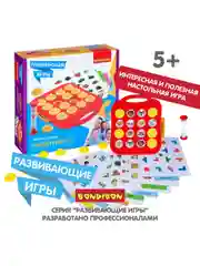 Настольная мемори игра Найди пару 2 Bondibon, развивающие игры для детей от 5 лет
