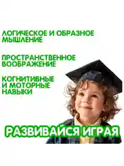 Развивающая игра "Животные на ферме" Bondibon логическая игрушка Монтессори