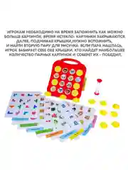 Настольная мемори игра Найди пару 2 Bondibon, развивающие игры для детей от 5 лет
