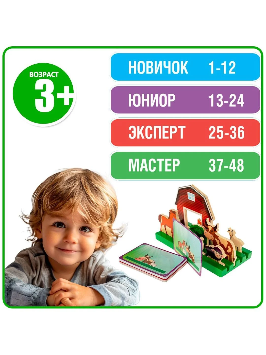 Развивающая игра "Животные на ферме" Bondibon логическая игрушка Монтессори