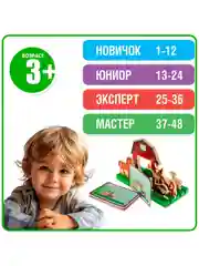 Развивающая игра "Животные на ферме" Bondibon логическая игрушка Монтессори