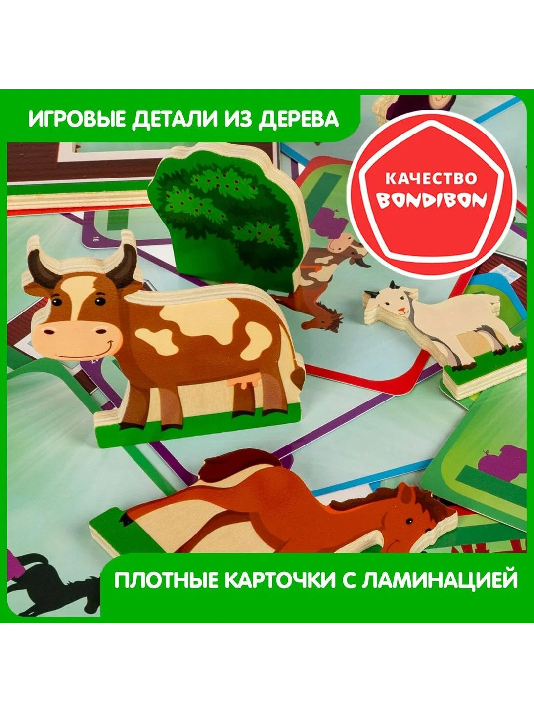 Развивающая игра "Животные на ферме" Bondibon логическая игрушка Монтессори