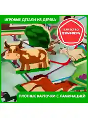 Развивающая игра "Животные на ферме" Bondibon логическая игрушка Монтессори