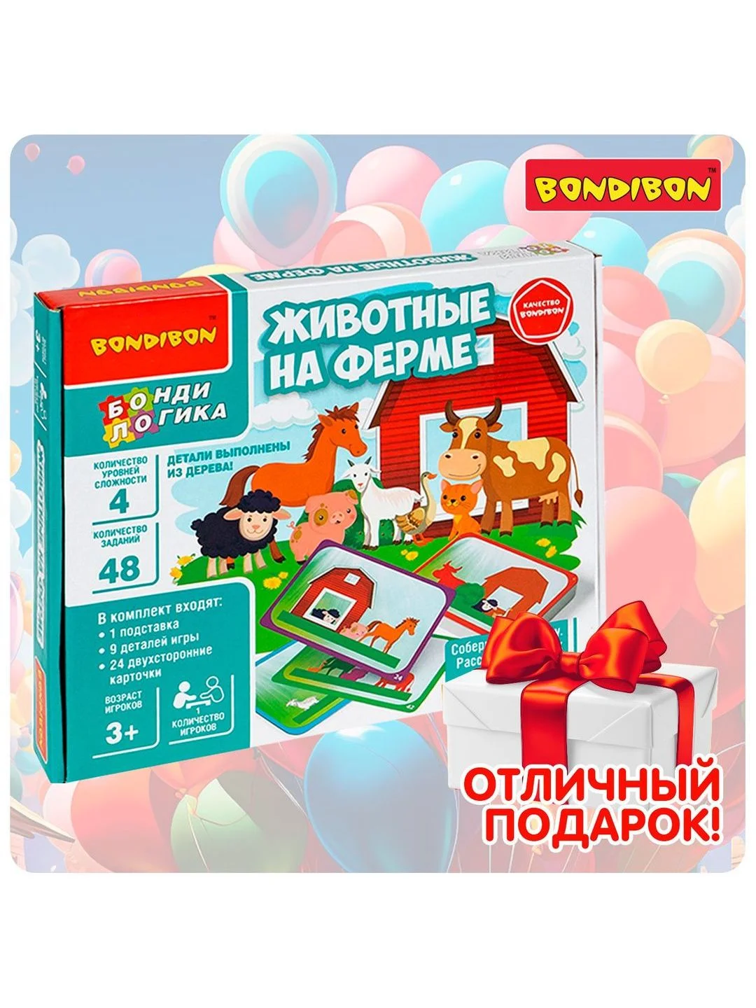Развивающая игра "Животные на ферме" Bondibon логическая игрушка Монтессори