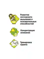 Настольная игра для детей 4в1 ПОВТОРЯЙ! ТАНЦУЙ! Bondibon нейропсихологическая игра