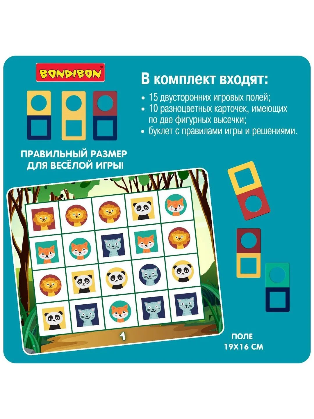 Настольная игра головоломка для детей БондиЛогика Bondibon ЛЕСНЫЕ ЗАГАДКИ