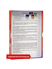 Настольная игра для детей 4в1 ПОВТОРЯЙ! ТАНЦУЙ! Bondibon нейропсихологическая игра