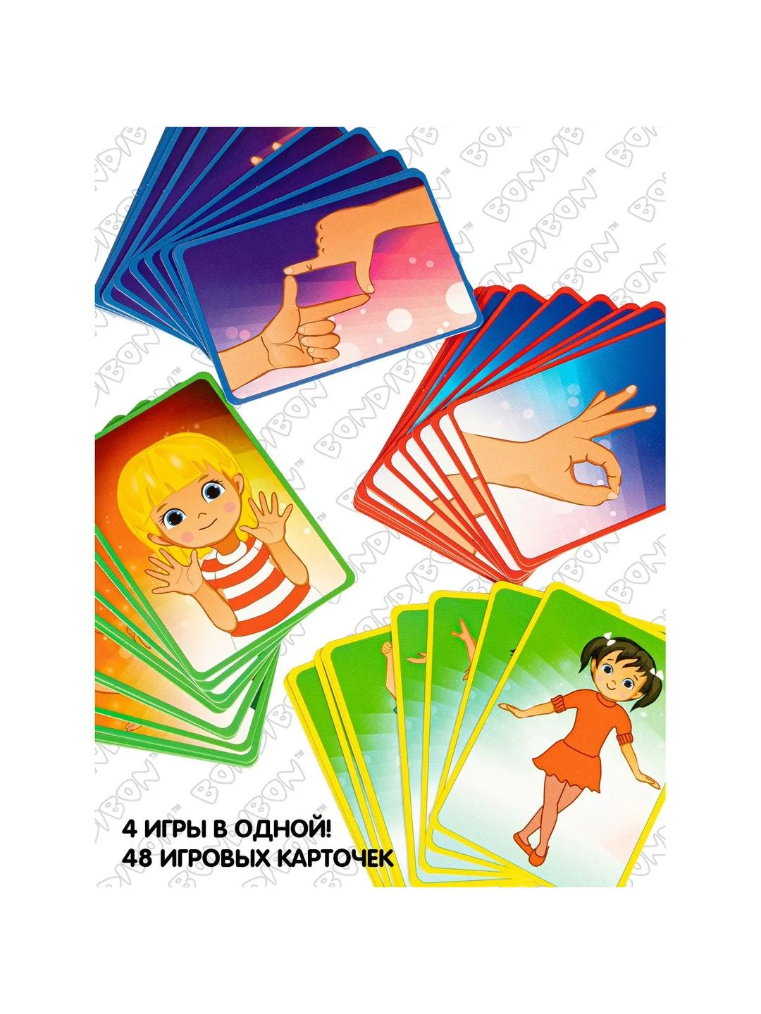 Настольная игра для детей 4в1 ПОВТОРЯЙ! ТАНЦУЙ! Bondibon нейропсихологическая игра