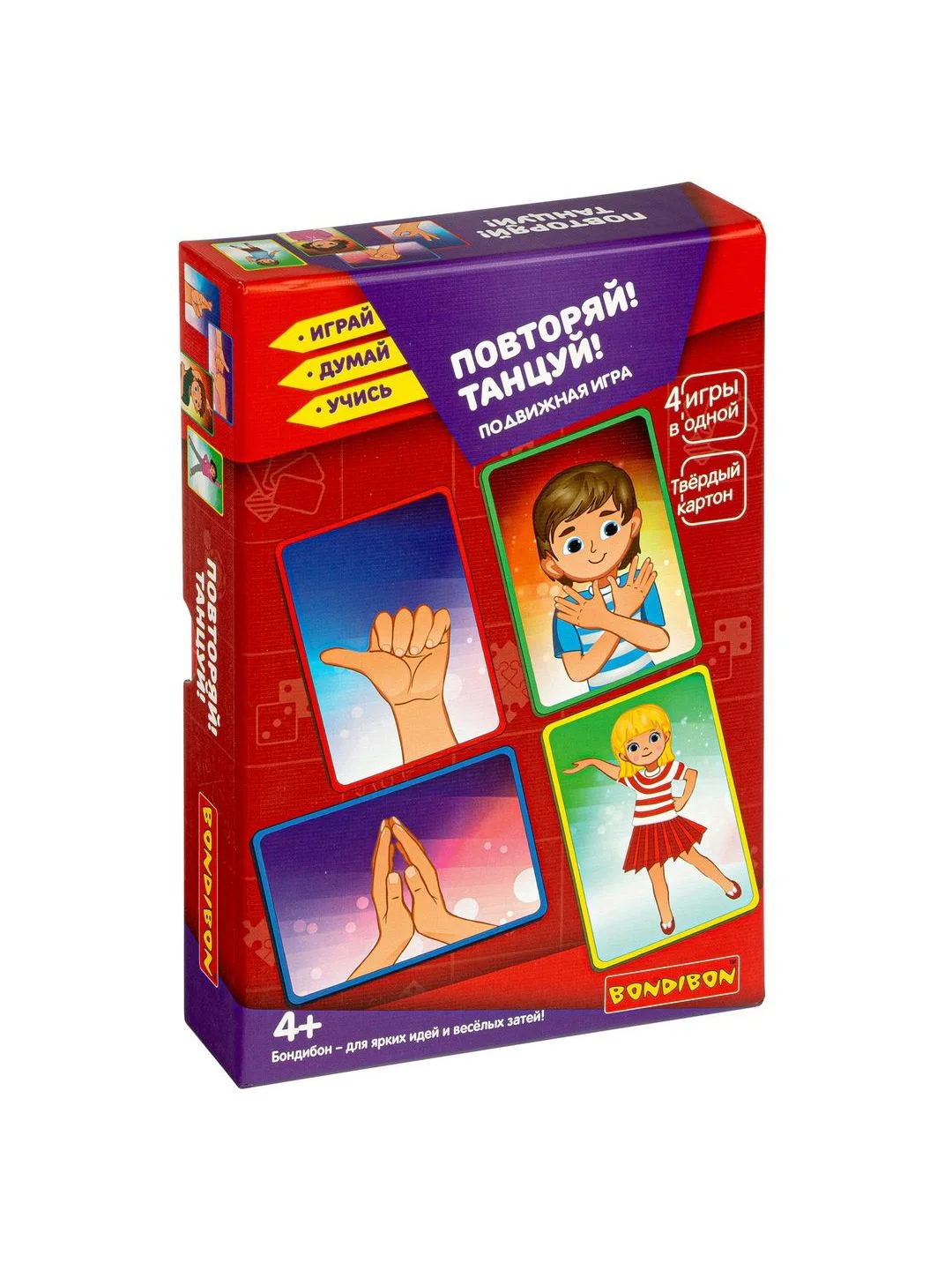 Настольная игра для детей 4в1 ПОВТОРЯЙ! ТАНЦУЙ! Bondibon нейропсихологическая игра