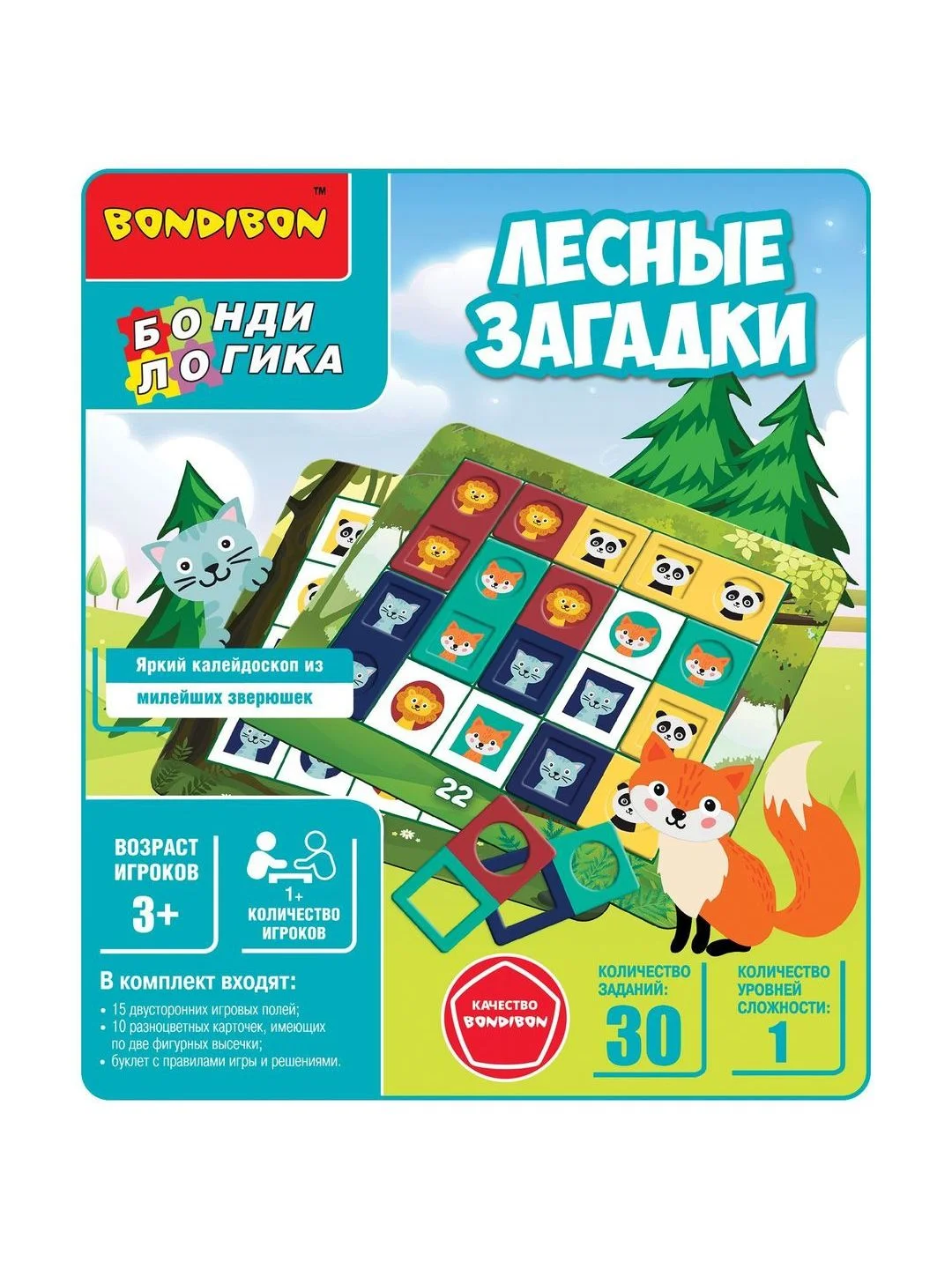 Настольная игра головоломка для детей БондиЛогика Bondibon ЛЕСНЫЕ ЗАГАДКИ