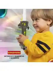 Меч световой детский "ЛАЗЕР-МЕЧ" Bondibon игрушечный раздвижной со звуковыми эффектами