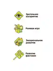 Набор игровой для девочек Bondibon, пылесос вертикальный детский со звуком