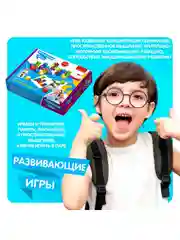 Развивающая игра для детей ОБЪЕМНАЯ ЗАДАЧА Bondibon сортер 3D кубики собери по образцу