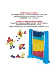 Настольная логическая игра "СТРАТЕГИЯ ФОРМ" Bondibon