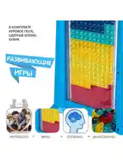Настольная логическая игра "СТРАТЕГИЯ ФОРМ" Bondibon