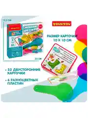 Развивающая игра "Смешение цветов" Bondibon нейротренажер учим цвета