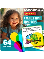 Развивающая игра "Смешение цветов" Bondibon нейротренажер учим цвета