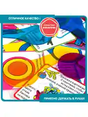 Развивающая игра "Смешение цветов" Bondibon нейротренажер учим цвета