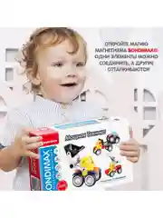 Магнитный конструктор для мальчиков, девочек и малышей 3D Bondibon BONDIMAX
