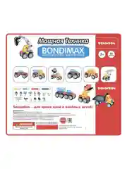 Магнитный конструктор для мальчиков, девочек и малышей 3D Bondibon BONDIMAX