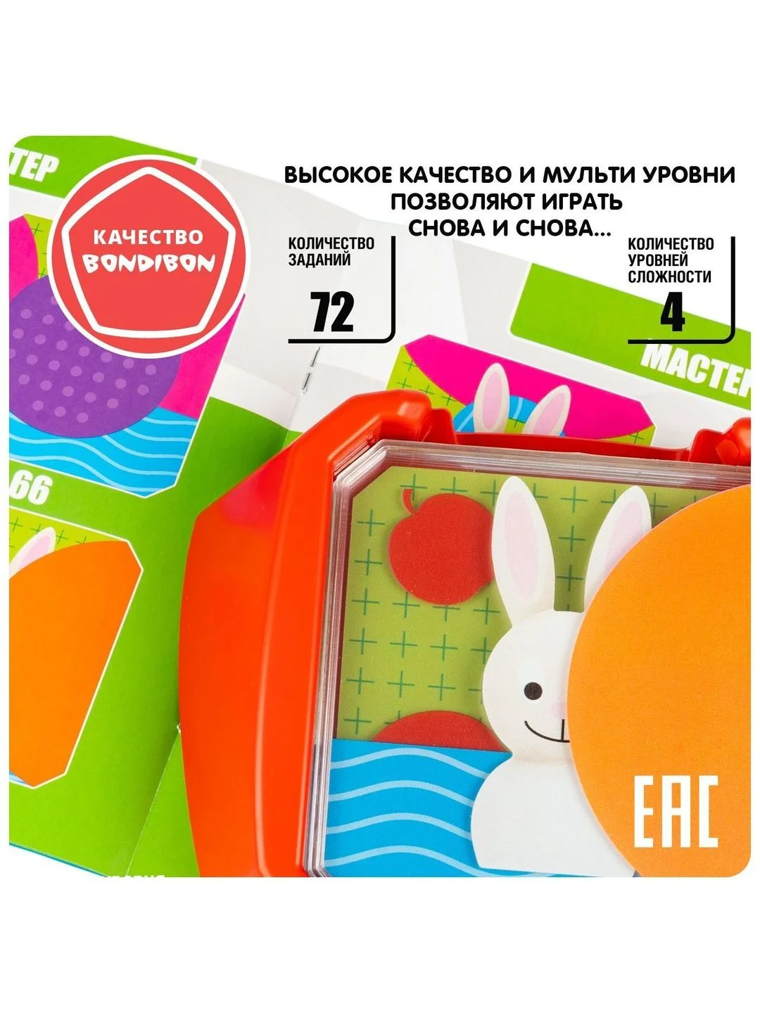 Настольная логическая игра iq головоломка для детей Bondibon"ЗАСТЕНЧИВЫЙ КРОЛИК СО ШЛЯПОЙ"
