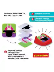 Настольная логическая игра iq головоломка для детей Bondibon"ЗАСТЕНЧИВЫЙ КРОЛИК СО ШЛЯПОЙ"