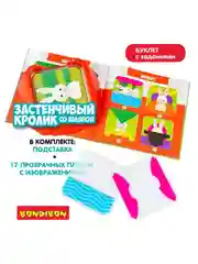 Настольная логическая игра iq головоломка для детей Bondibon"ЗАСТЕНЧИВЫЙ КРОЛИК СО ШЛЯПОЙ"
