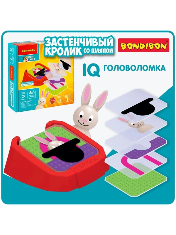 Настольная логическая игра iq головоломка для детей Bondibon"ЗАСТЕНЧИВЫЙ КРОЛИК СО ШЛЯПОЙ"