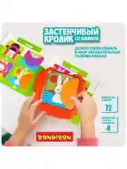 Настольная логическая игра iq головоломка для детей Bondibon"ЗАСТЕНЧИВЫЙ КРОЛИК СО ШЛЯПОЙ"