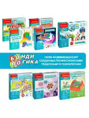 Настольная логическая игра iq головоломка для детей Bondibon"ЗАСТЕНЧИВЫЙ КРОЛИК СО ШЛЯПОЙ"