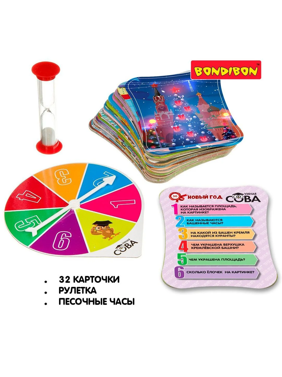 Настольная игра Новогодняя викторина Умная Сова Bondibon развивающие логические игры