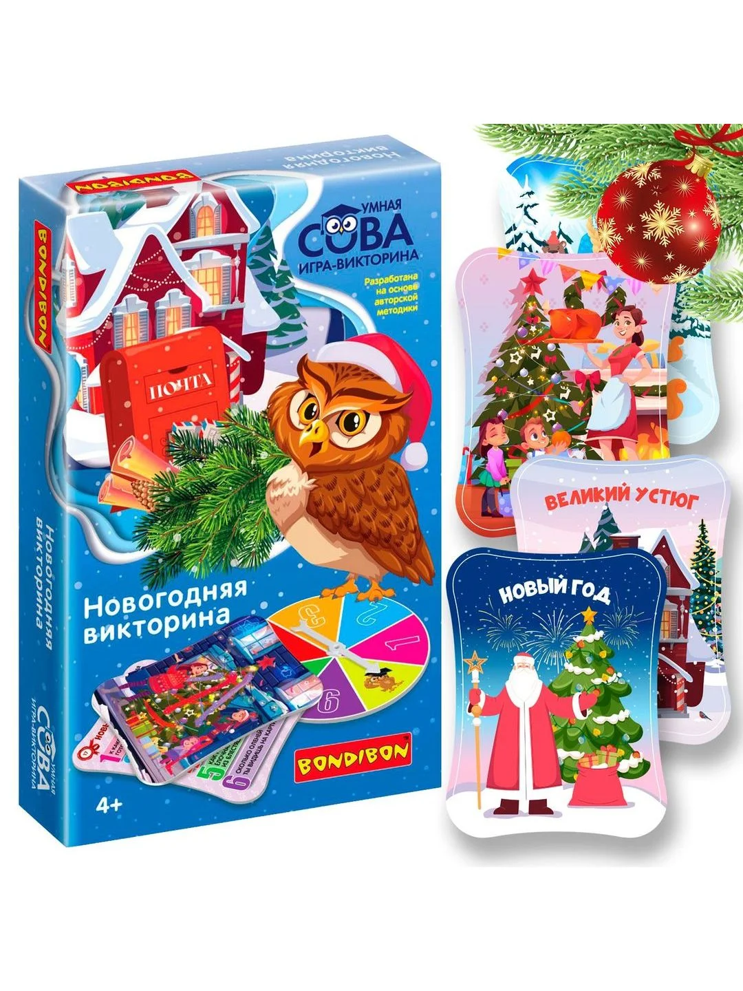 Настольная игра Новогодняя викторина Умная Сова Bondibon развивающие логические игры